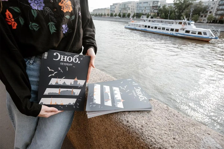 «Сноб» выпустил летний номер о Петербурге | Источник: Мария Хавторина