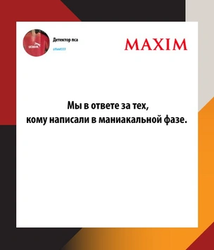 Шутки среды и Шенгенская зона