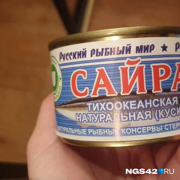 Источник: Полина Чернядьева / NGS42.RU