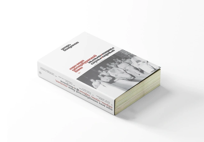 Источник: «Подписные издания»