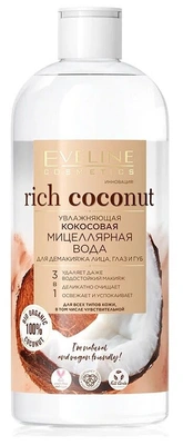 Мицеллярная вода EVELINE RICH COCONOUT