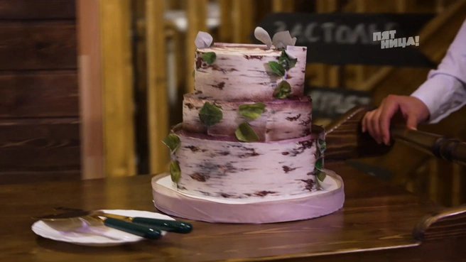 Торт украсили под березу  | Источник: weddings.friday.ru 
