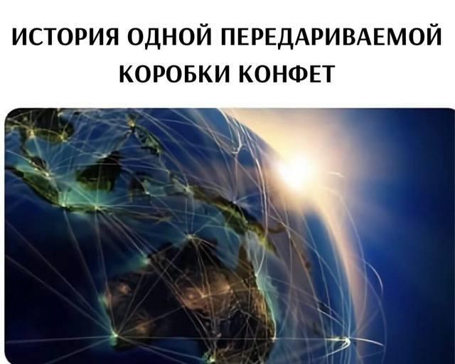 Смешно и сладко :-) Здравствуйте, уважаемые, Приятного, времени, суток