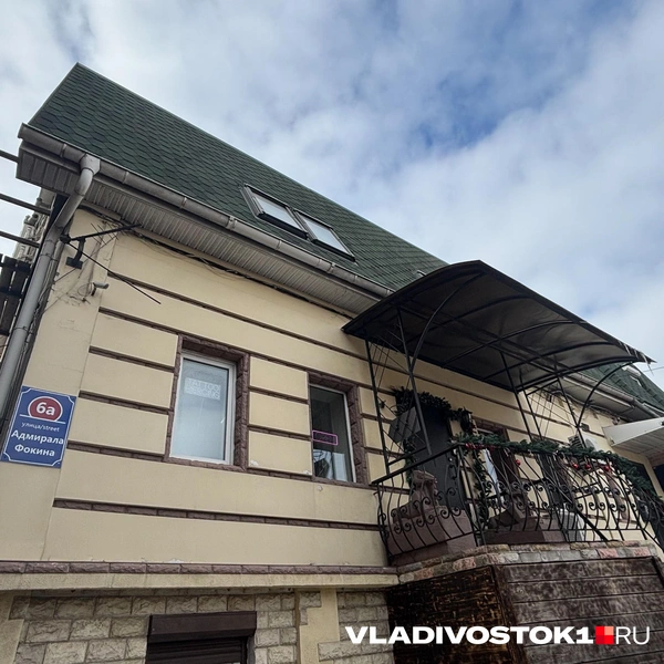 Источник: Елена Буйвол / VLADIVOSTOK1.RU