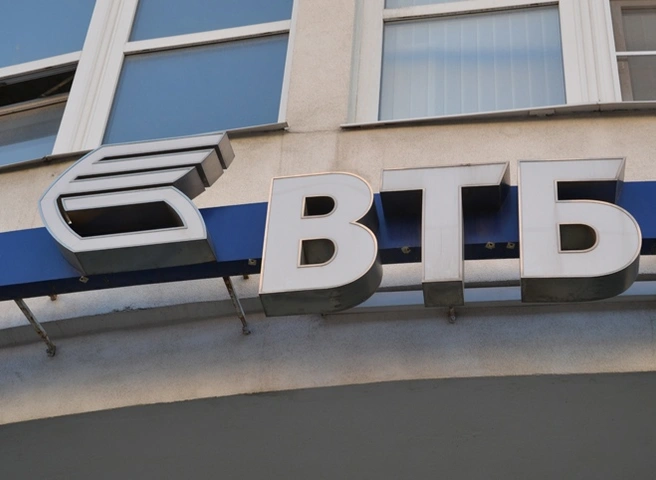 ВТБ повысил ставки по ипотеке | ya62.ru