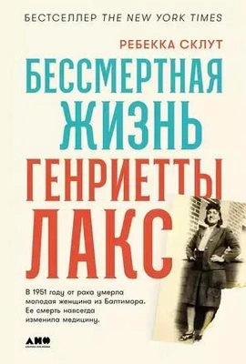 Читайте книгу целиком