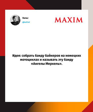 Шутки вторника и «смешнота носков»