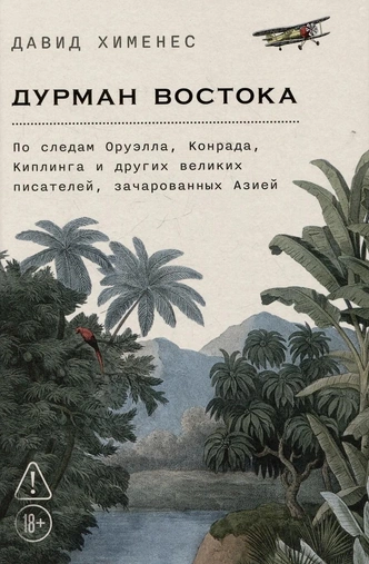 Источник: Издательство Альпина нон-фикшн