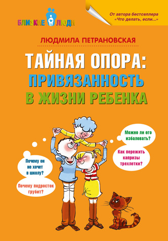 10 книг о воспитании, которые стоит прочесть каждой маме
