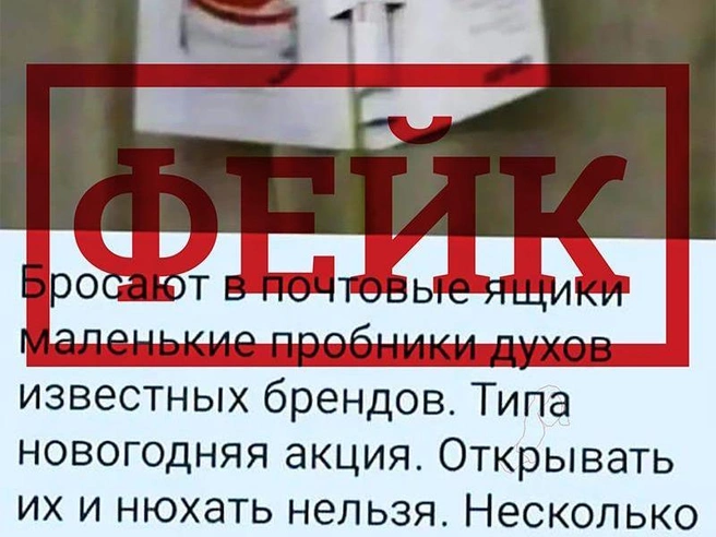 Данная информация признана ложной | Источник: читатель НГС / Юрий Орлов