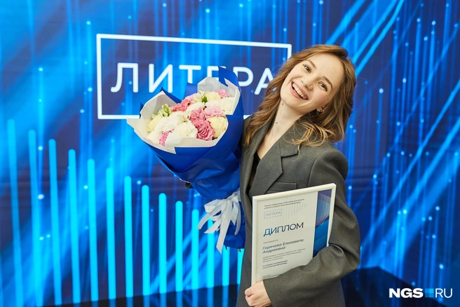 Награждение прошло в концертном зале имени А. Каца | Источник: Александр Ощепков / NGS.RU