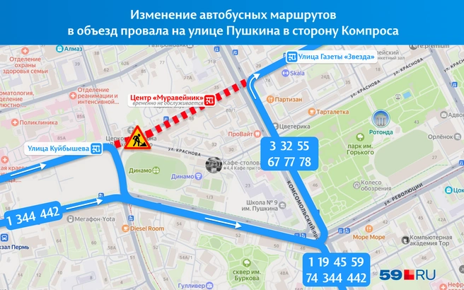 Автобусы 13 маршрутов изменят из  | Источник: Кирилл Хафизов / 59.RU