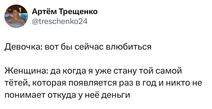 Шутки среды и вино из виноградного сорта «Болван»