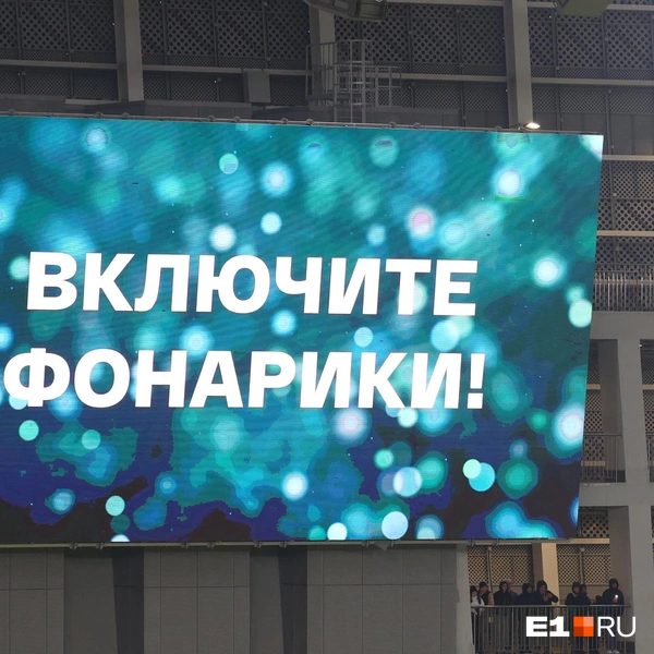 Источник: Влaдислaв Лоншaков / E1.RU