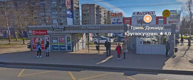 Было так | Источник: «Яндекс» / Maps