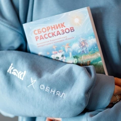 Стартовал литературный конкурс для школьников «Класс!»: 12 причин участвовать в нем