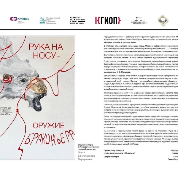 Источник: КГИОП