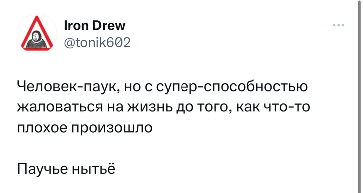 Источник: Twitter (X)