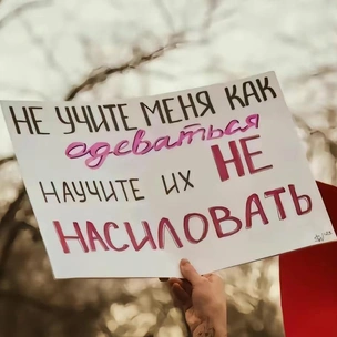 Подпишите петицию, чтобы криминализировать насилие в Казахстане