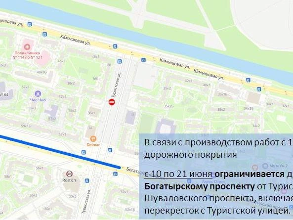Схема ограничения движения | Источник: ГАТИ Петербурга
