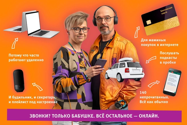 Смартфон — продолжение руки и способ решить множество важных жизненных задач | Источник: Алексей Баянов
