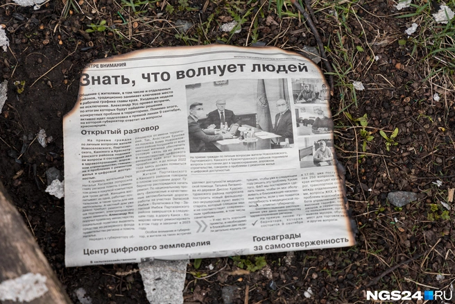Что сейчас волнует жителей Кучерово — понятно | Источник: Мария Ленц / NGS24.RU