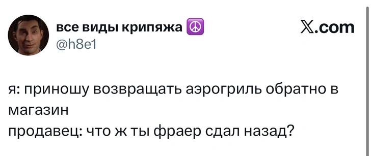 Источник: X (Twitter)