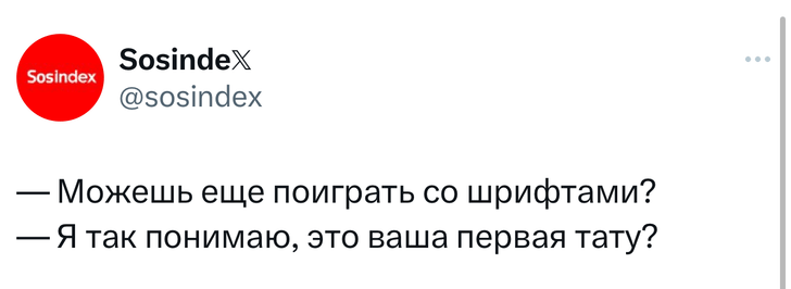 Шутки вторника и «Михаил Квадробоярский»