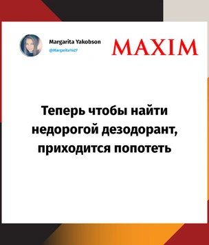 Шутки пятницы и отвратительные ушанки