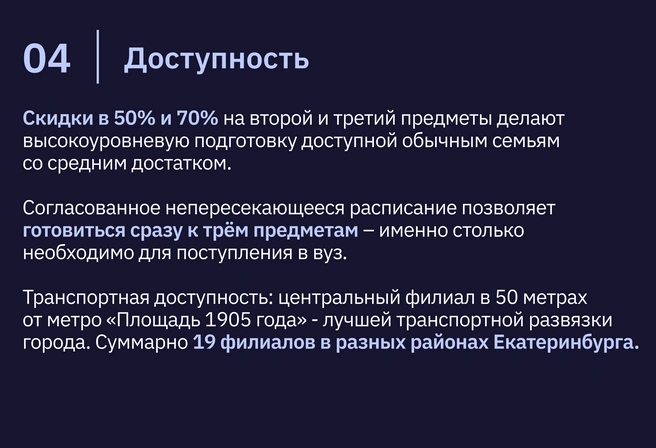 «Никаких „эксклюзивно-элитных форматов для богатых“ — родители не бездельники, и ребенок умный, а значит, такой формат должен быть доступным для желающих!» | Источник: Ирина Калмыкова