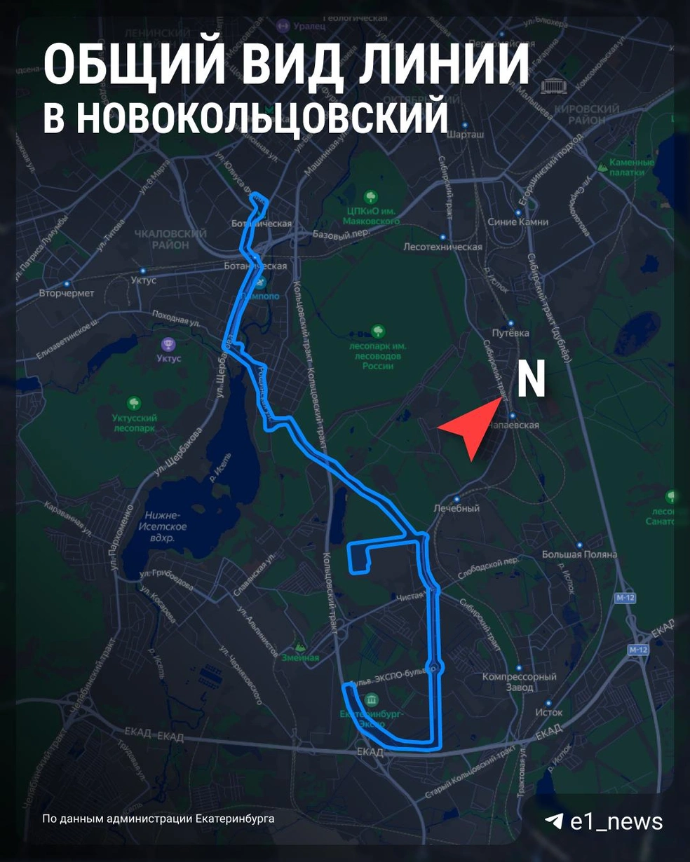 Новая линия свяжет Новокольцовский с пересадочным узлом на Ботанике | Источник: Филипп Сапегин / E1.RU