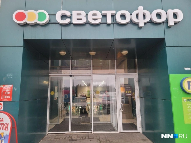 Точки массово закрываются по всей стране | Источник: Кристина Калинина / NN.RU
