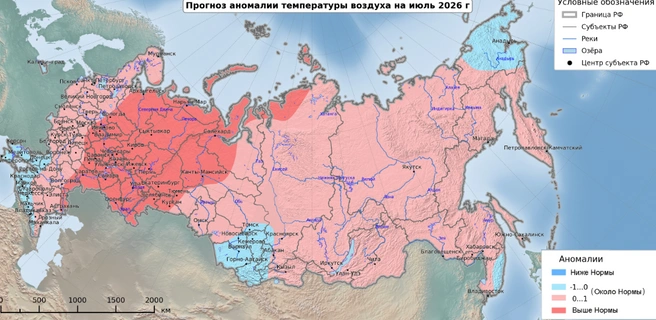 Прохладная середина лета | Источник: Гидрометцентр России