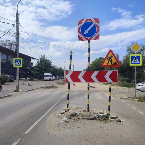 Источник: МЦУ Краснодара
