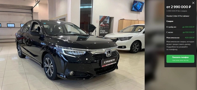 Honda Crider сделан на платформе седана Civic, но растянут практически до размеров Accord | Источник: Auto.ru