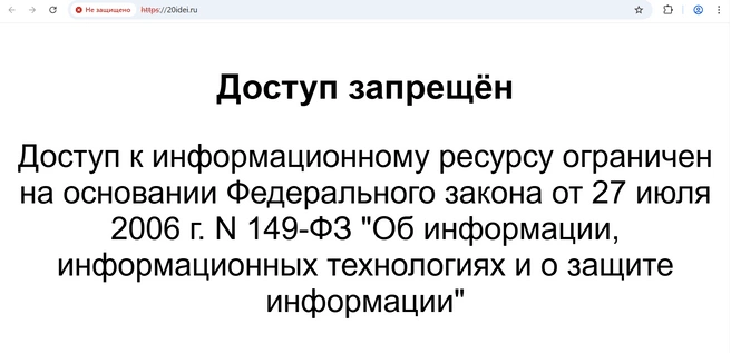 Источник: 20idei.ru