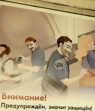 Сенатор Клишас рассказал, планируется ли вводить ответственность за использование VPN