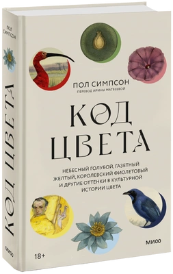 Читайте книгу целиком