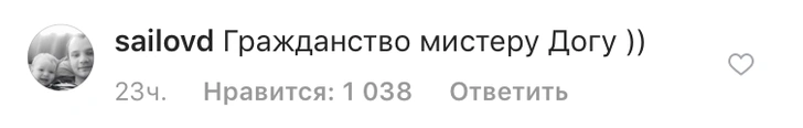 Снуп Догг знает русский язык? Рэпер выложил русскоязычный мем в своем инстаграме (запрещенная в России экстремистская организация)