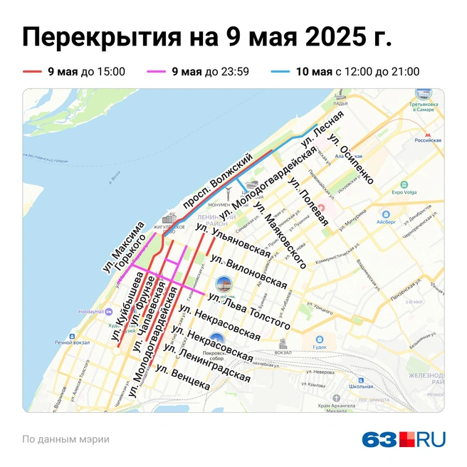 Источник: Евгения Бикунова / Городские порталы