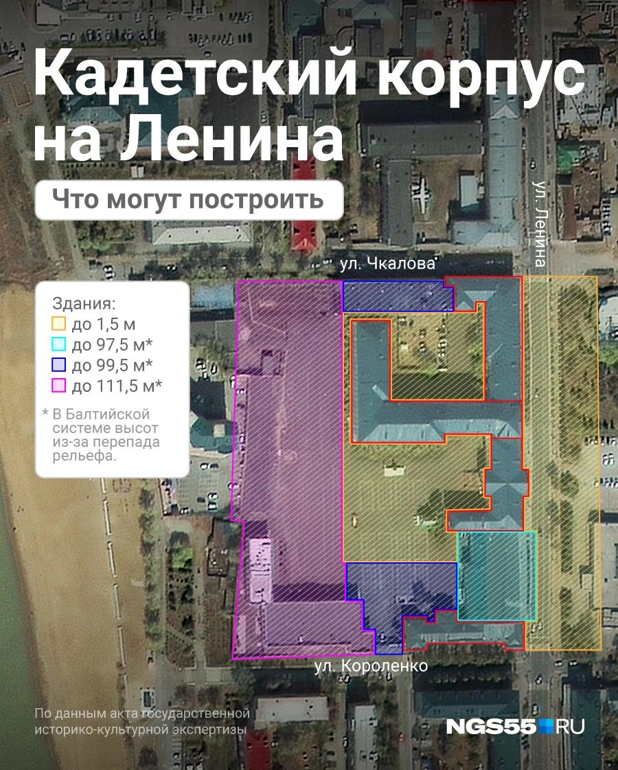 Что хотят построить на месте кадетского корпуса на Ленина в Омске - 22 июля  2023 - НГС55.ру