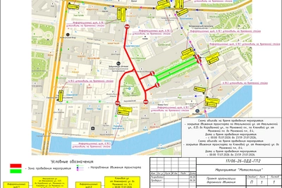 «Мотостолица» перекроет центр Петербурга