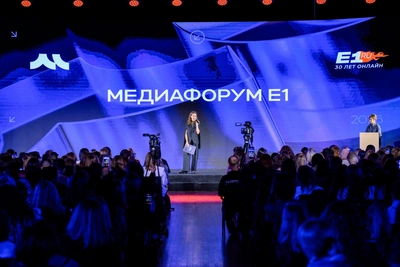 В Екатеринбурге прошел Медиафорум E1.RU