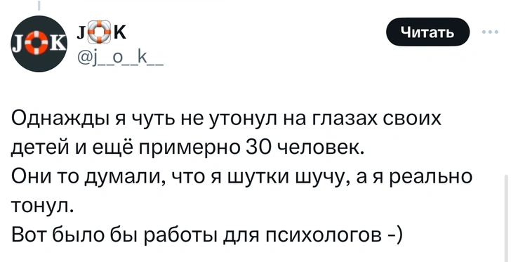 В «Твиттере» пользователи делятся случаями, когда они были на волосок от смерти