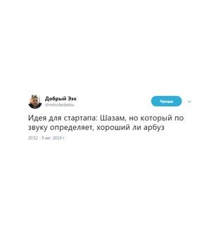 Шутки понедельника и драконьи минусы