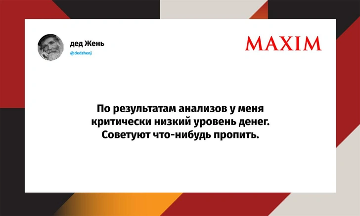 Шутки среды и «актер бубнежа» | Источник: X (Twitter)