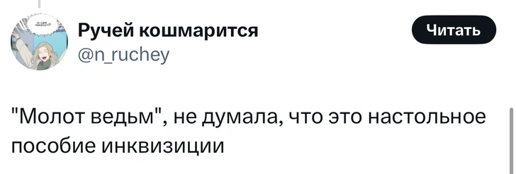 Источник: X (Twitter)