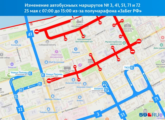 Маршруты, конечные остановки которых будут в зоне перекрытия, сократят | Источник: «Яндекс Карты»