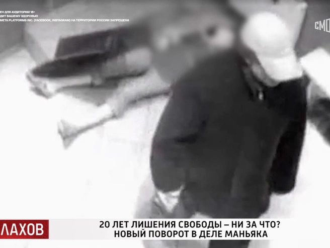 Ещё одно убийство было совершено в помещении VIP-сауны. | Источник: шоу «Малахов», smotrim.ru