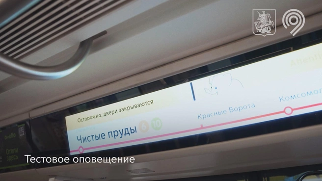 В московском метро тестируют ИИ-диктора. После его могут запустить и вне подземки | Источник: Дептранс Москвы